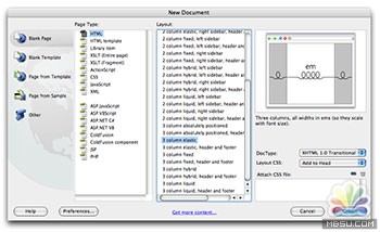 adobe cs3系列初探密之：dreamweaver cs3