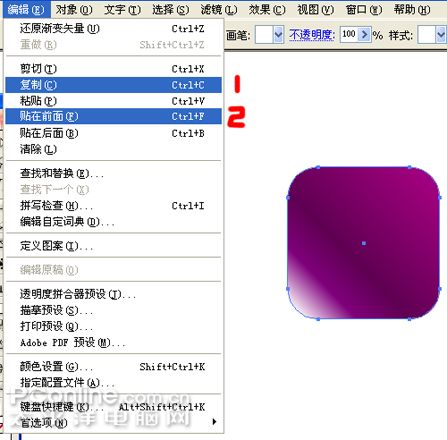 illustrator鼠绘教程：绘制精美数码葡萄插画_jcwcn.com