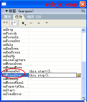 用dreamweaver8学习网页滚动字幕的制作