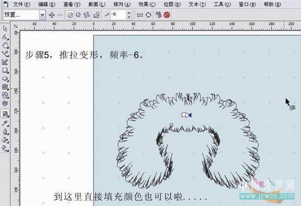 coreldraw12教程：变形工具制作服装毛领_中国教程网 www.jcwcn.com