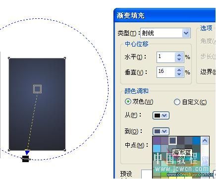 coreldraw x4鼠绘教程：绘制一只逼真的玻璃杯_中国教程网