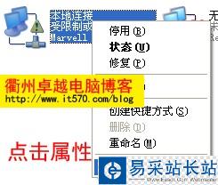 Mercury水星路由器设置图解