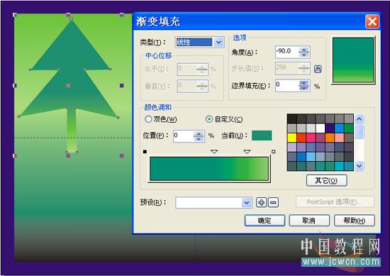 coreldraw鼠绘教程：绘制可爱卡通小狗“钱钱”_jcwcn.com