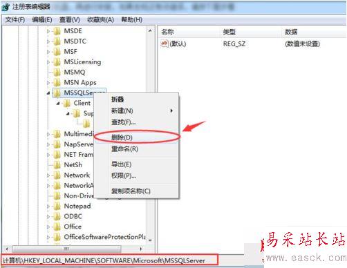 sql server2016安装提示重启失败怎么办?(附解决方法)