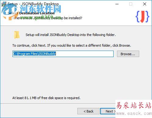 JSONBuddy(json编辑文本工具) 4.0.0.0 官方版