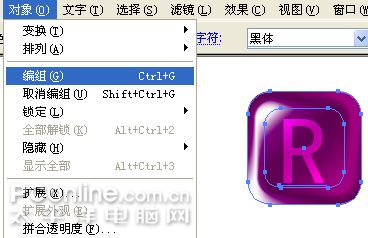 illustrator鼠绘教程：绘制精美数码葡萄插画_jcwcn.com