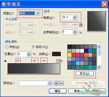 coreldraw鼠绘教程：绘制可爱卡通小狗“钱钱”_jcwcn.com