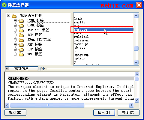 用Dreamweaver8学习网页滚动字幕的制作