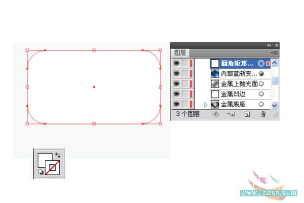 illustrator实例教程：打造漂亮的水晶按钮图标_网页设计