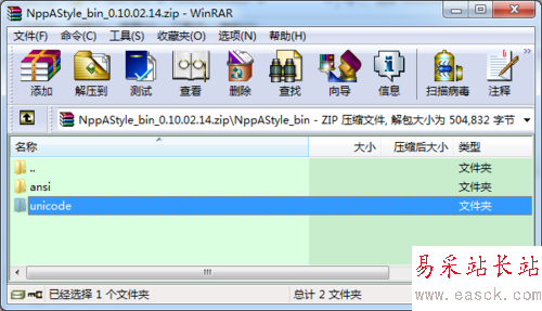 Notepad++ 中代码格式化插件NppAStyle