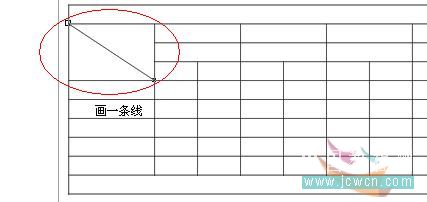 coreldraw实例教程：x4版本表格功能详解_中国教程网