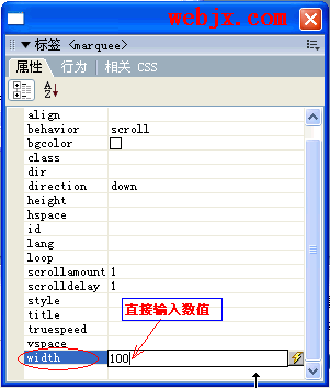 用dreamweaver8学习网页滚动字幕的制作