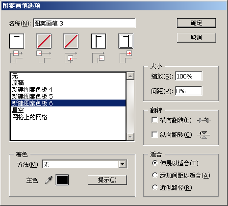 点击在新窗口中浏览此图片