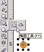 coreldraw实例教程：绘制漂亮的心奇小老鼠_中国教程网