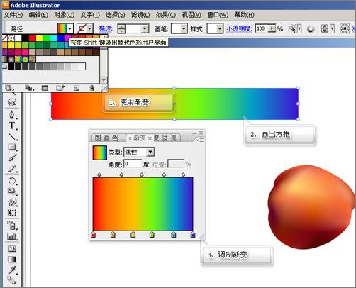 illustrator实例教程：酸甜可口的樱桃