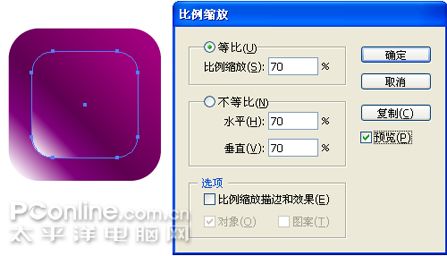 illustrator鼠绘教程：绘制精美数码葡萄插画_jcwcn.com