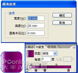 illustrator鼠绘教程：绘制精美数码葡萄插画_jcwcn.com