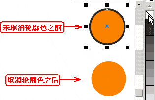 coreldraw实例教程：绘制漂亮的心奇小老鼠_中国教程网