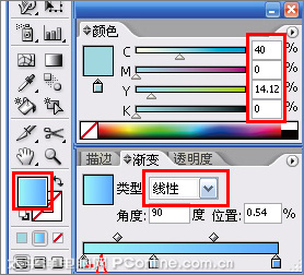 illustrator cs2教程：鼠绘合成制作儿童节主题海报_网页设计