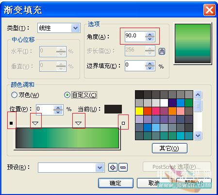 coreldraw鼠绘教程：绘制可爱卡通小狗“钱钱”_jcwcn.com