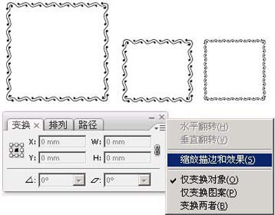 illustrator图案画笔做花边的方法和技巧_网页设计_www.jcwcn.com