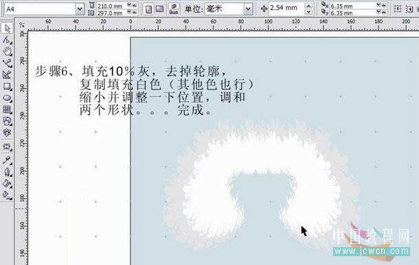 coreldraw12教程：变形工具制作服装毛领_中国教程网 www.jcwcn.com