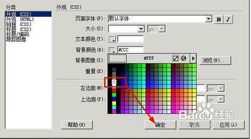 dreamweaver如何制作鼠标经过时图片放大效果