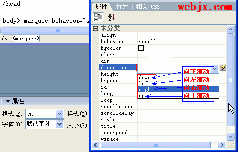 用dreamweaver8学习网页滚动字幕的制作