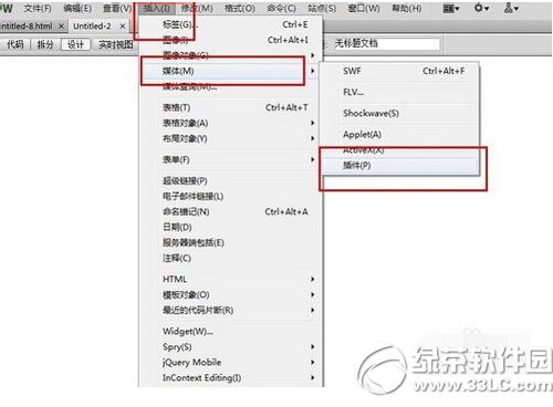 dreamweaver cs6怎么设置背景音乐教程图解3