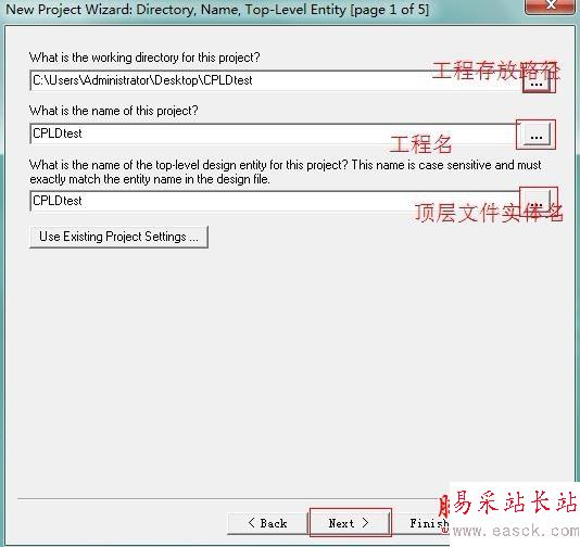 quartus怎么用？Quartus II创建工程及编译过程的使用方法