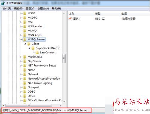 sql server2016安装提示重启失败怎么办?(附解决方法)