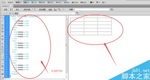 DW怎样做表格 如何用DW做表格