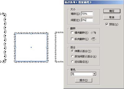 illustrator图案画笔做花边的方法和技巧_网页设计_www.jcwcn.com