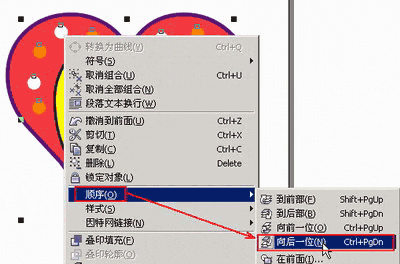 coreldraw实例教程：绘制漂亮的心奇小老鼠_中国教程网